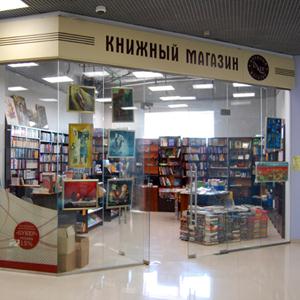 Книжные магазины Гиганта